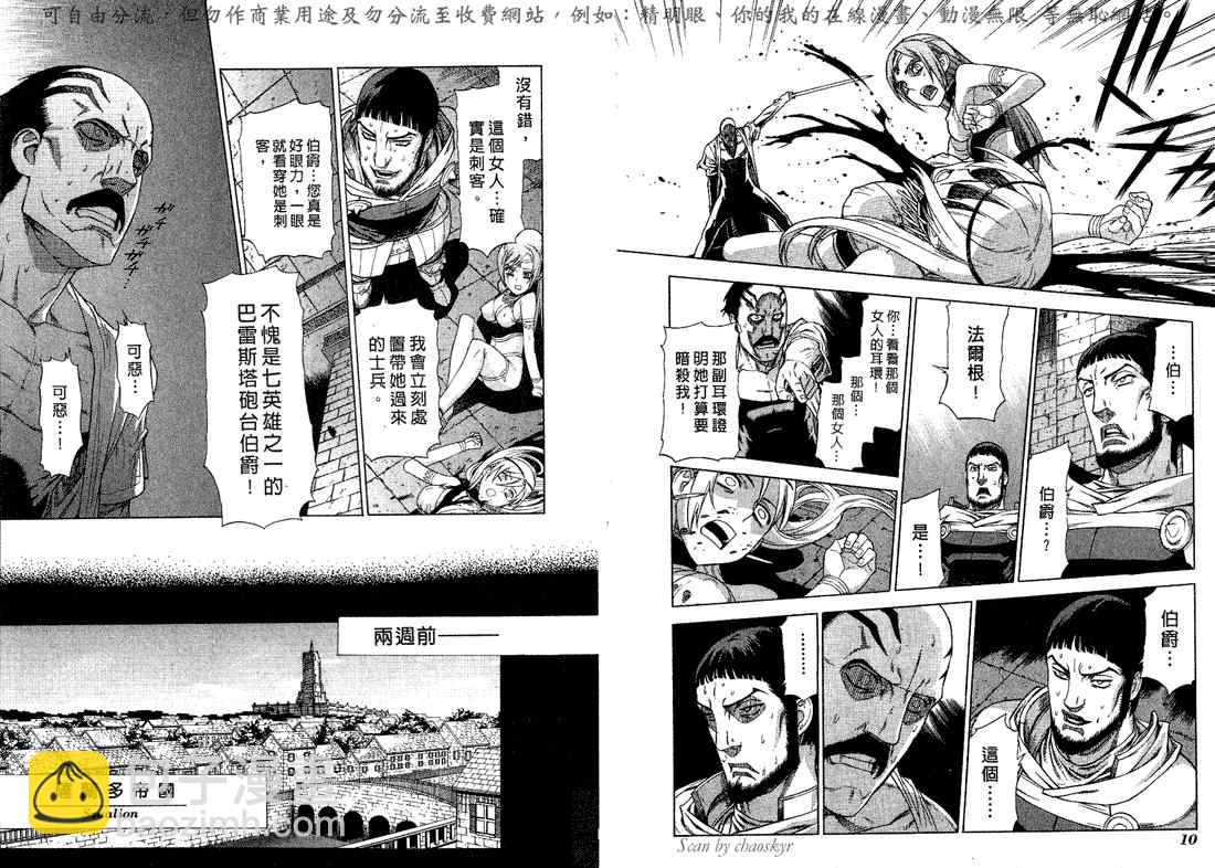 第5卷7
