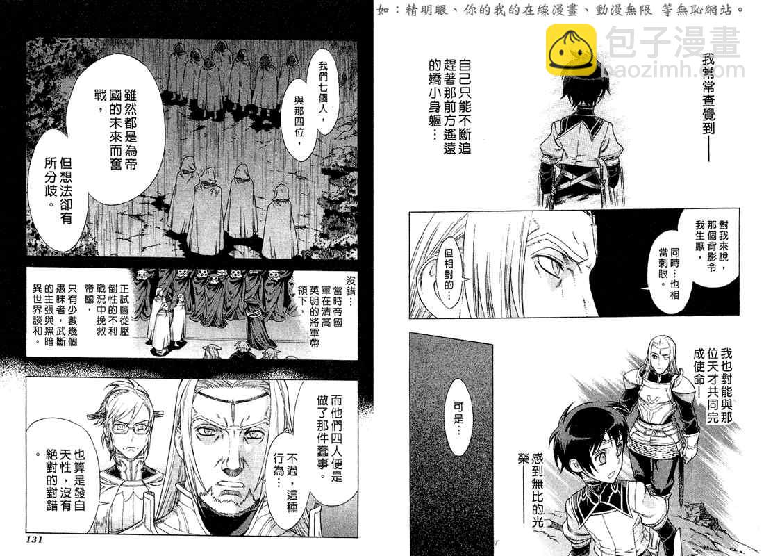 第5卷71