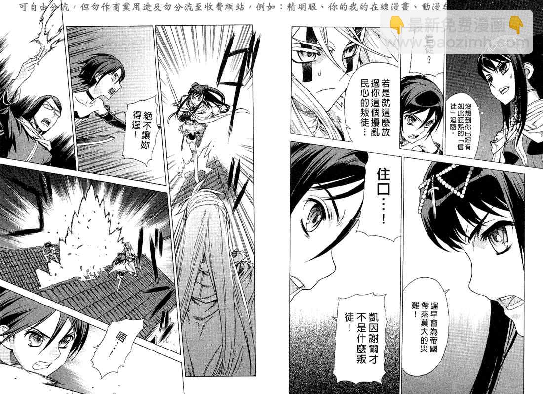 第5卷84