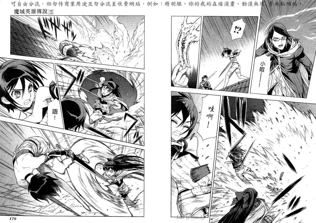 第5卷95