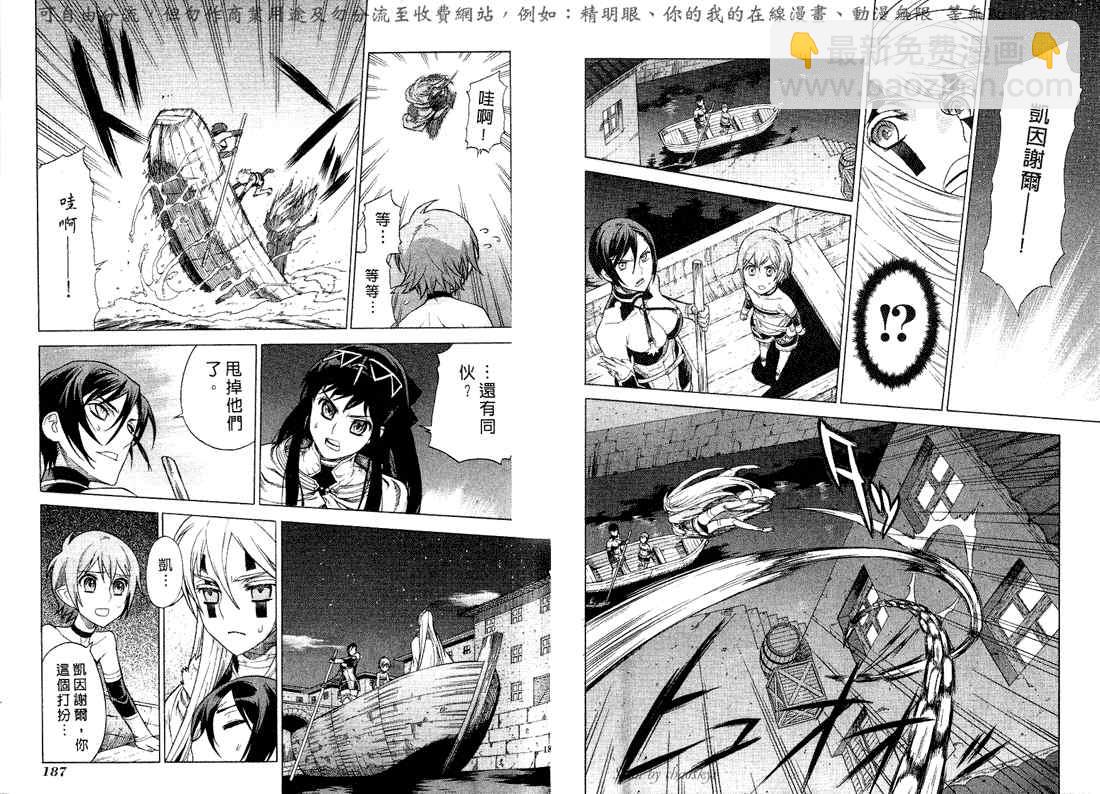 第5卷99