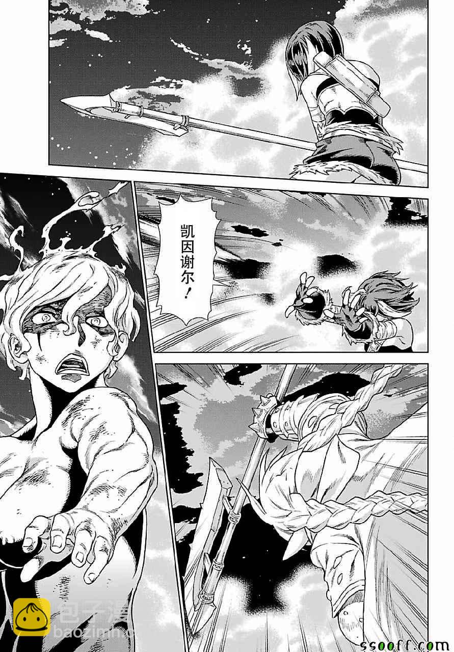 第147话11