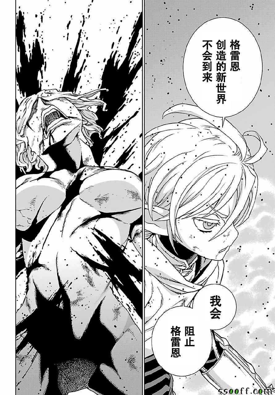第147话13