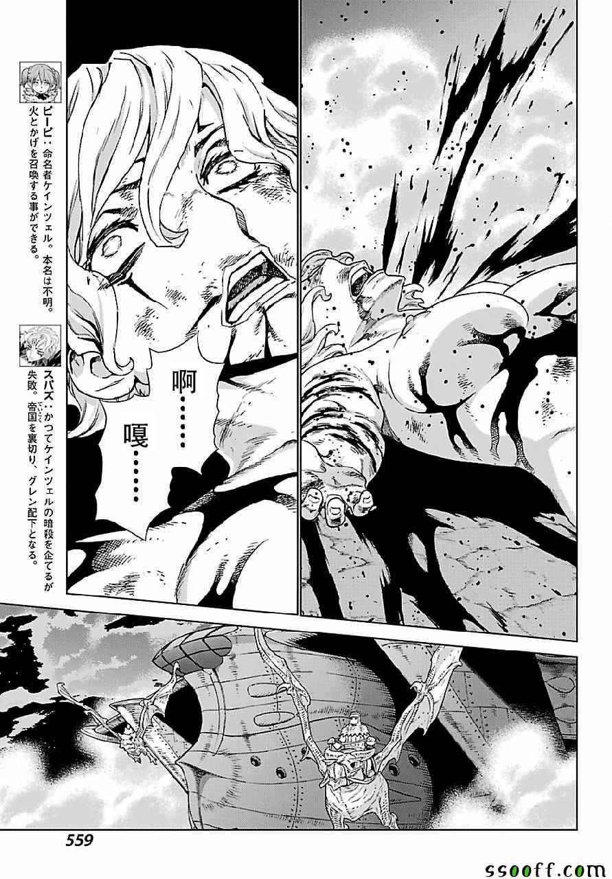 第147话14