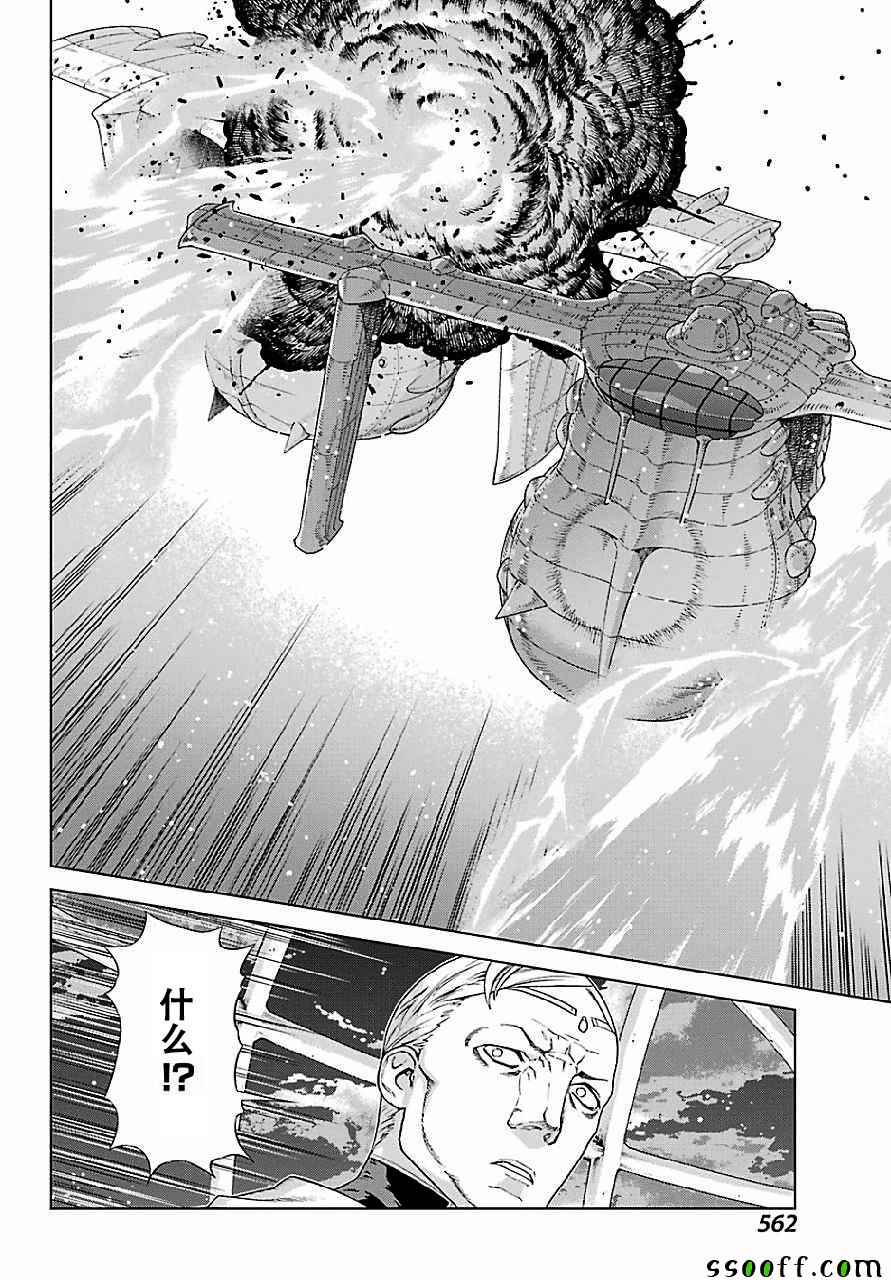第147话17