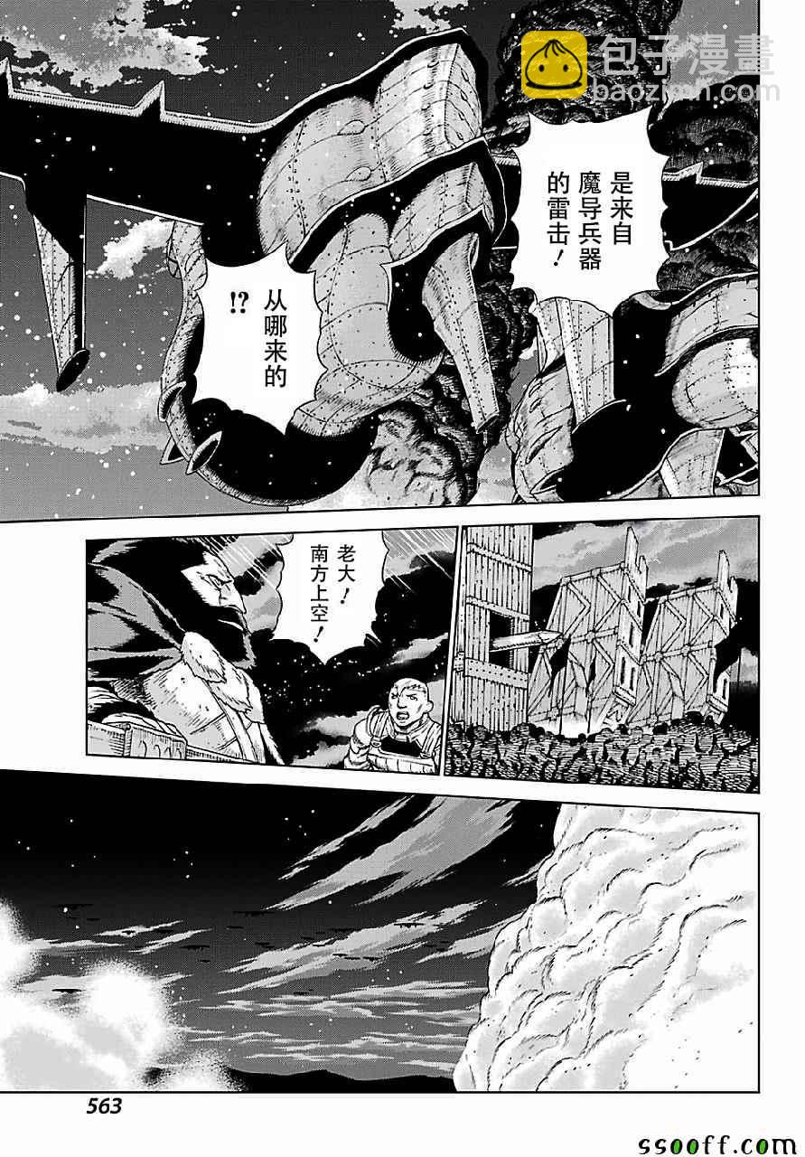 第147话18