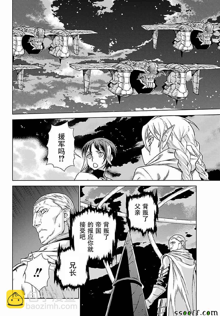 第147话19