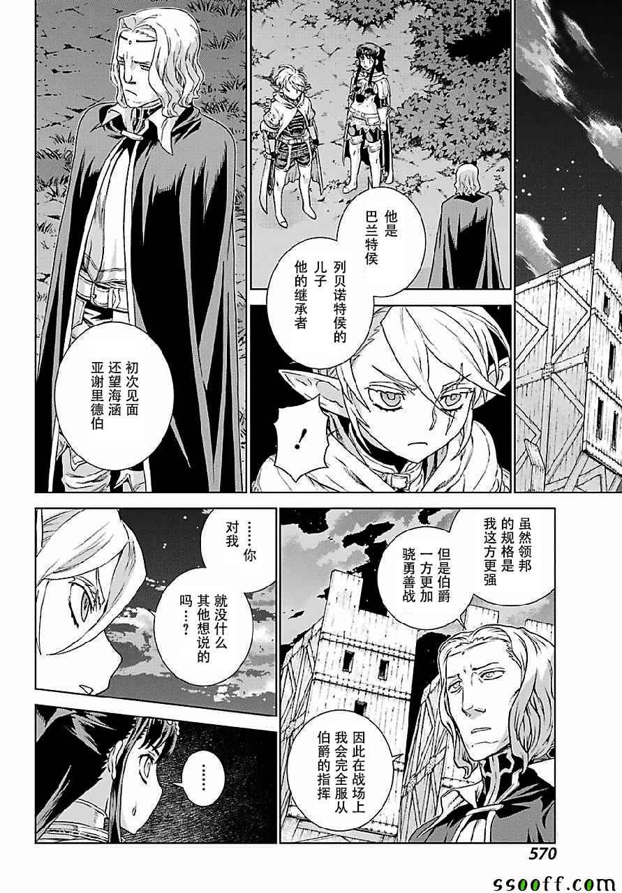 第147话24