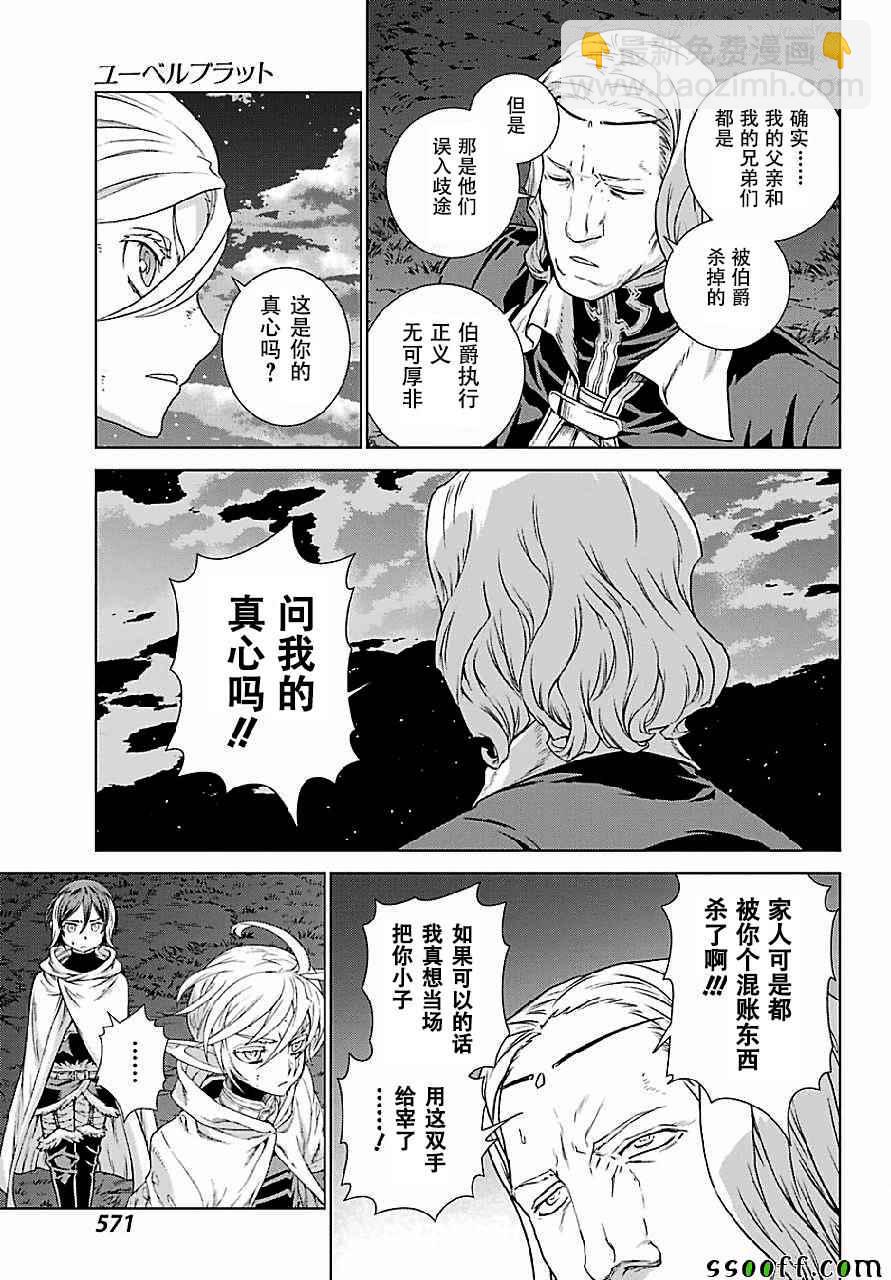 第147话25