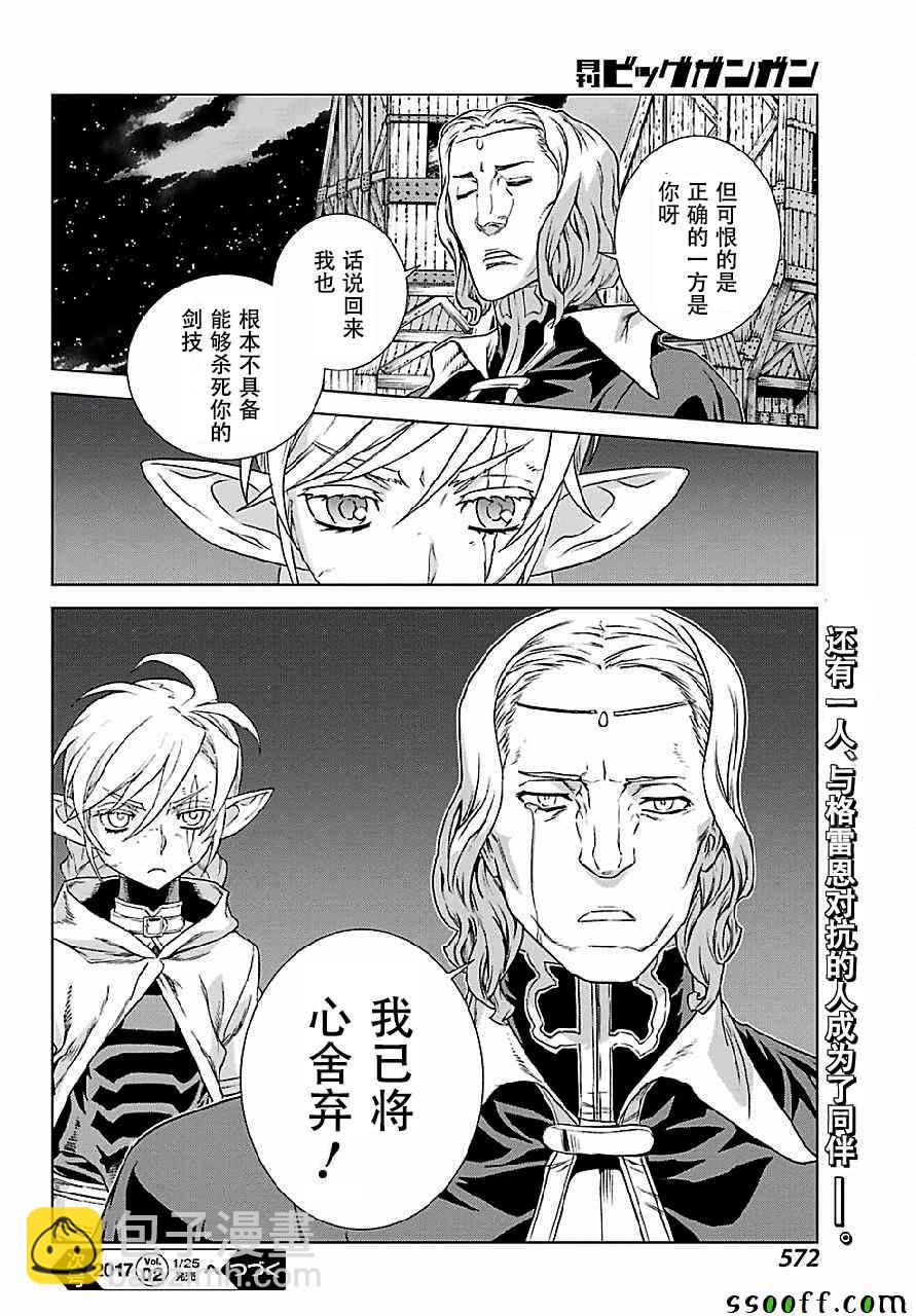 第147话26