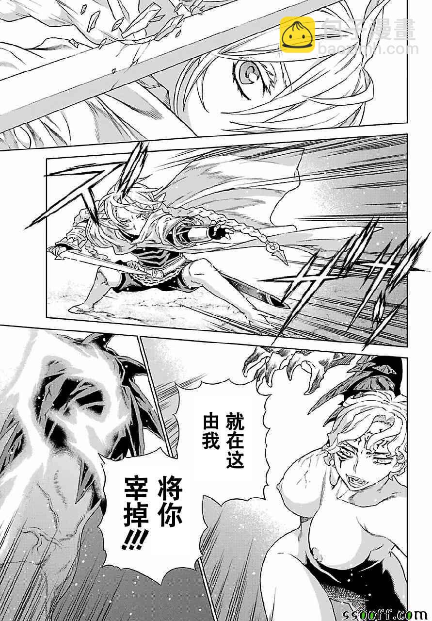 第147话5