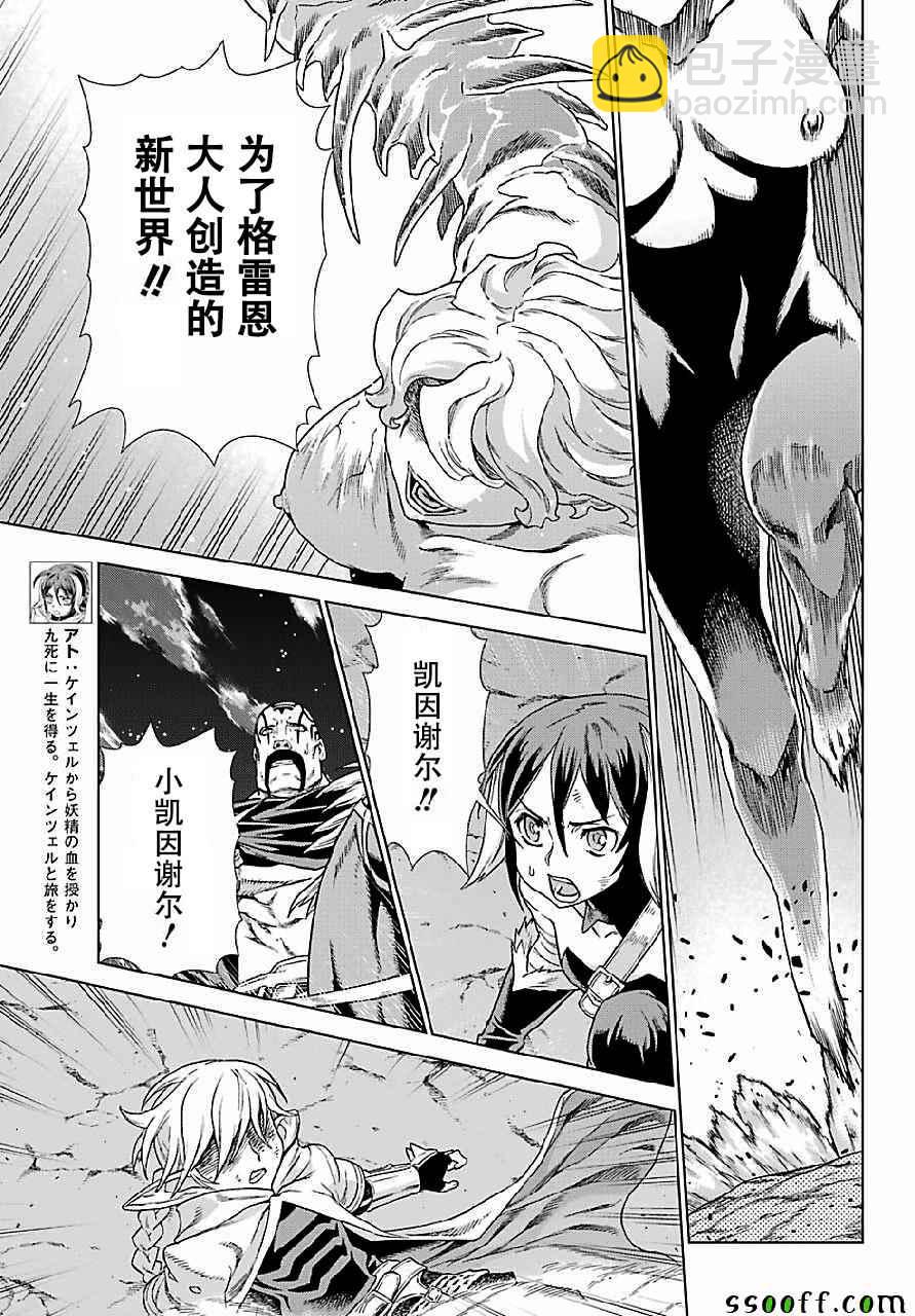 第147话7