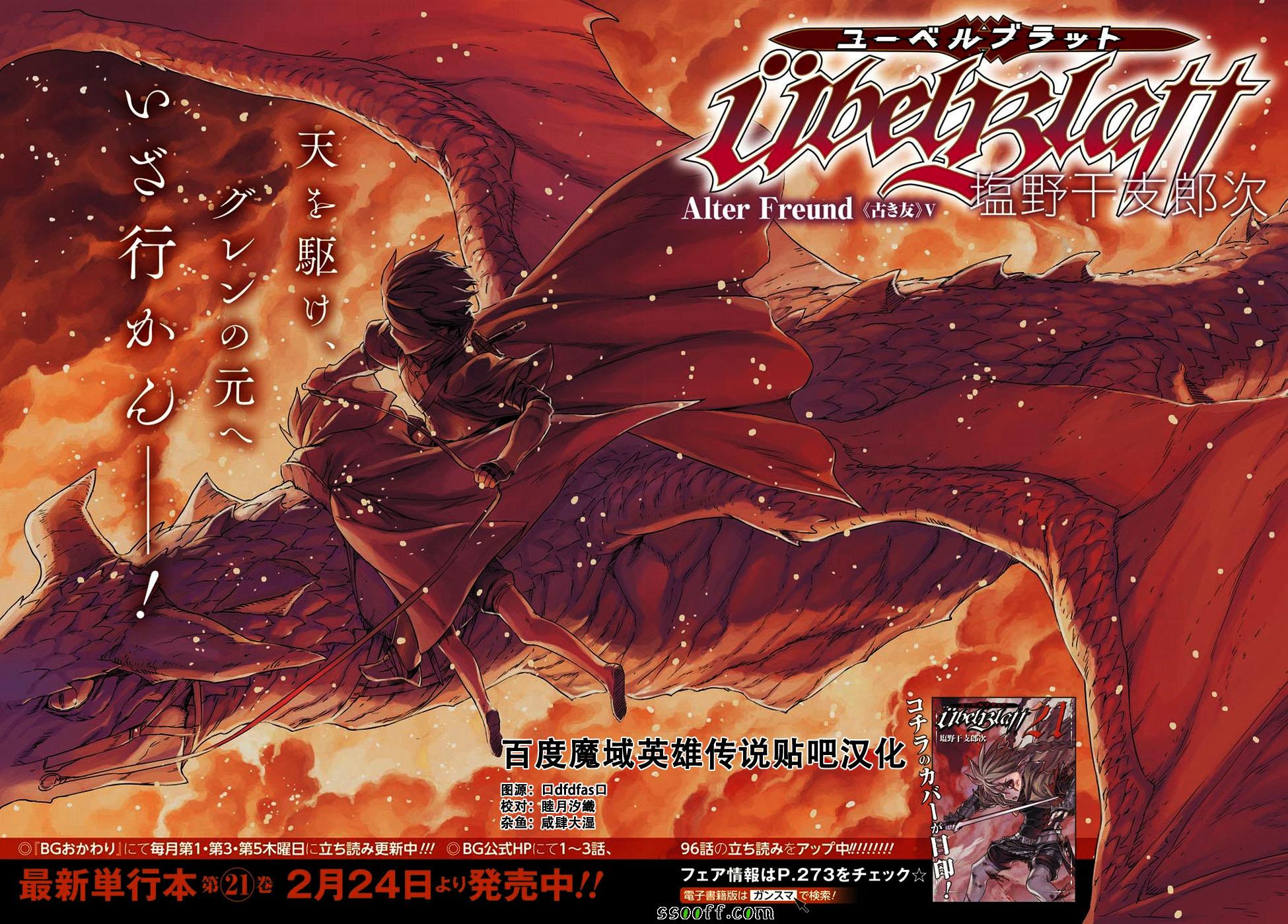第159话1