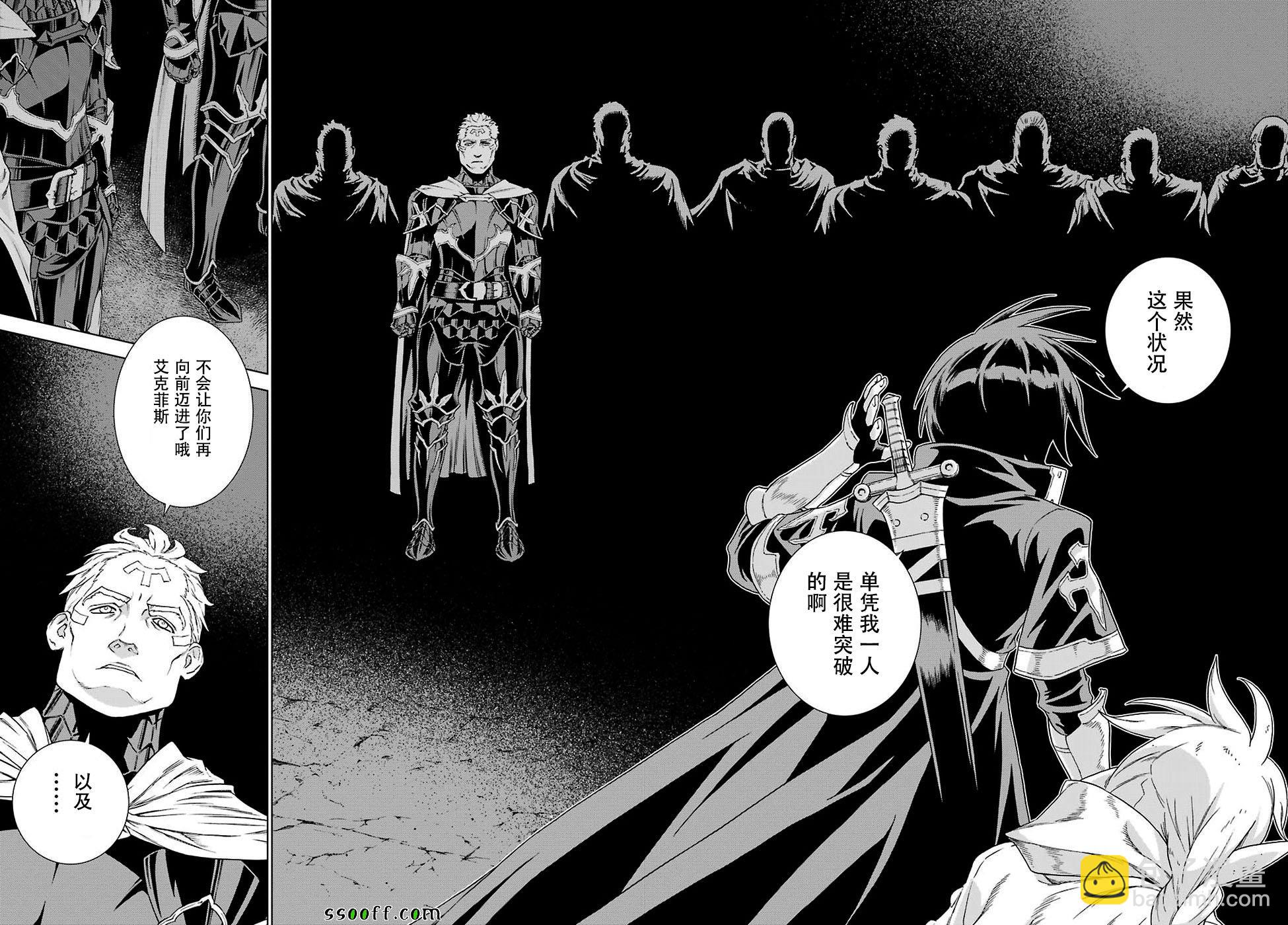 第159话10