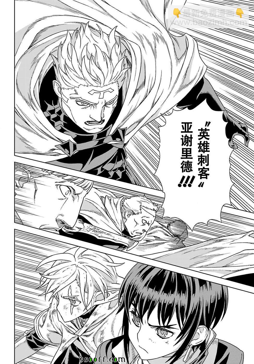 第159话11
