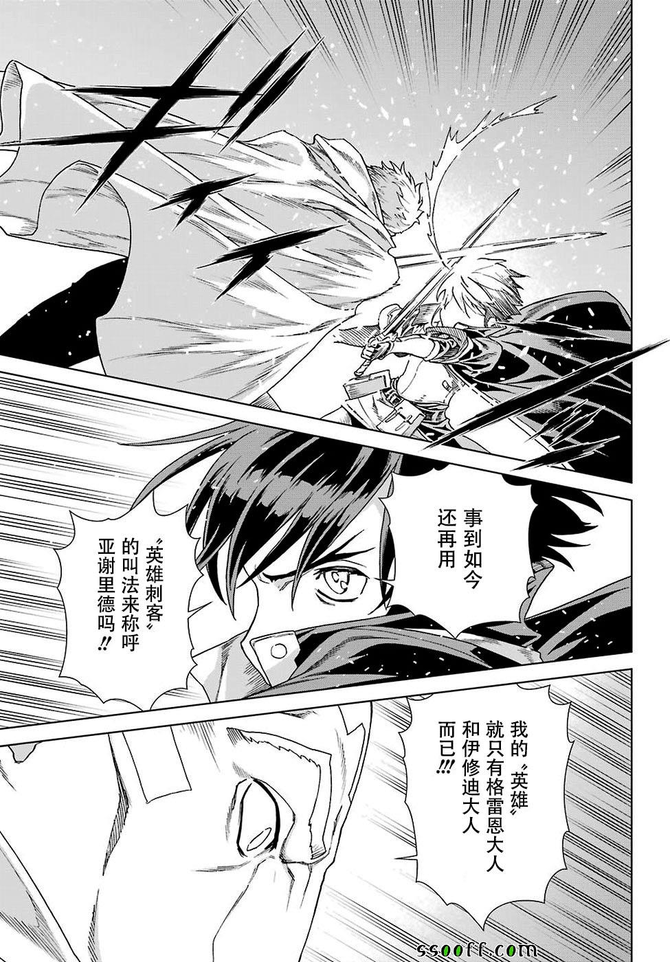 第159话12