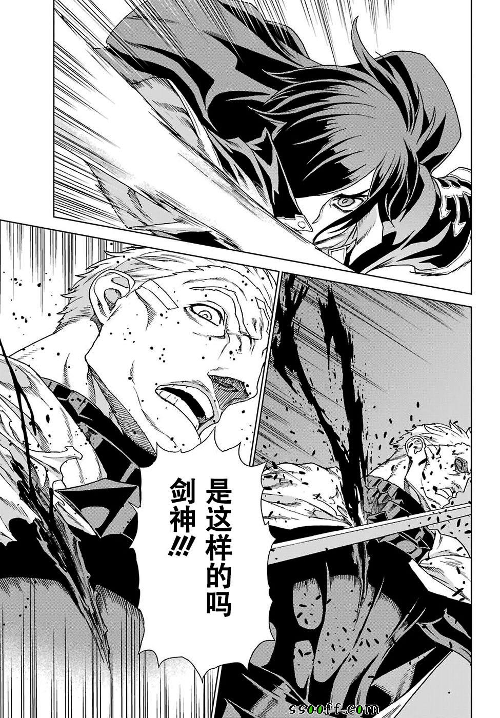 第159话14