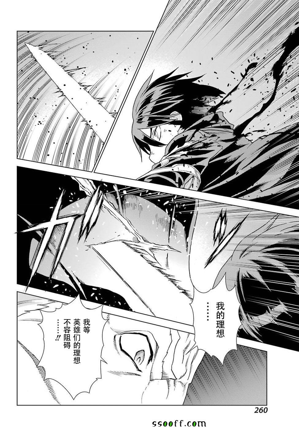 第159话15