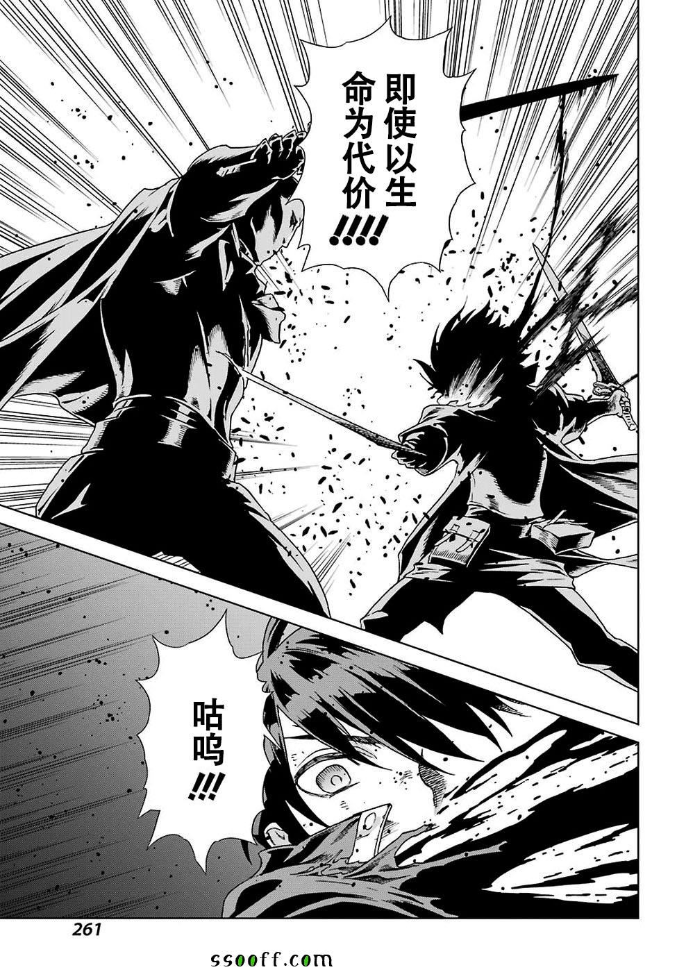 第159话16