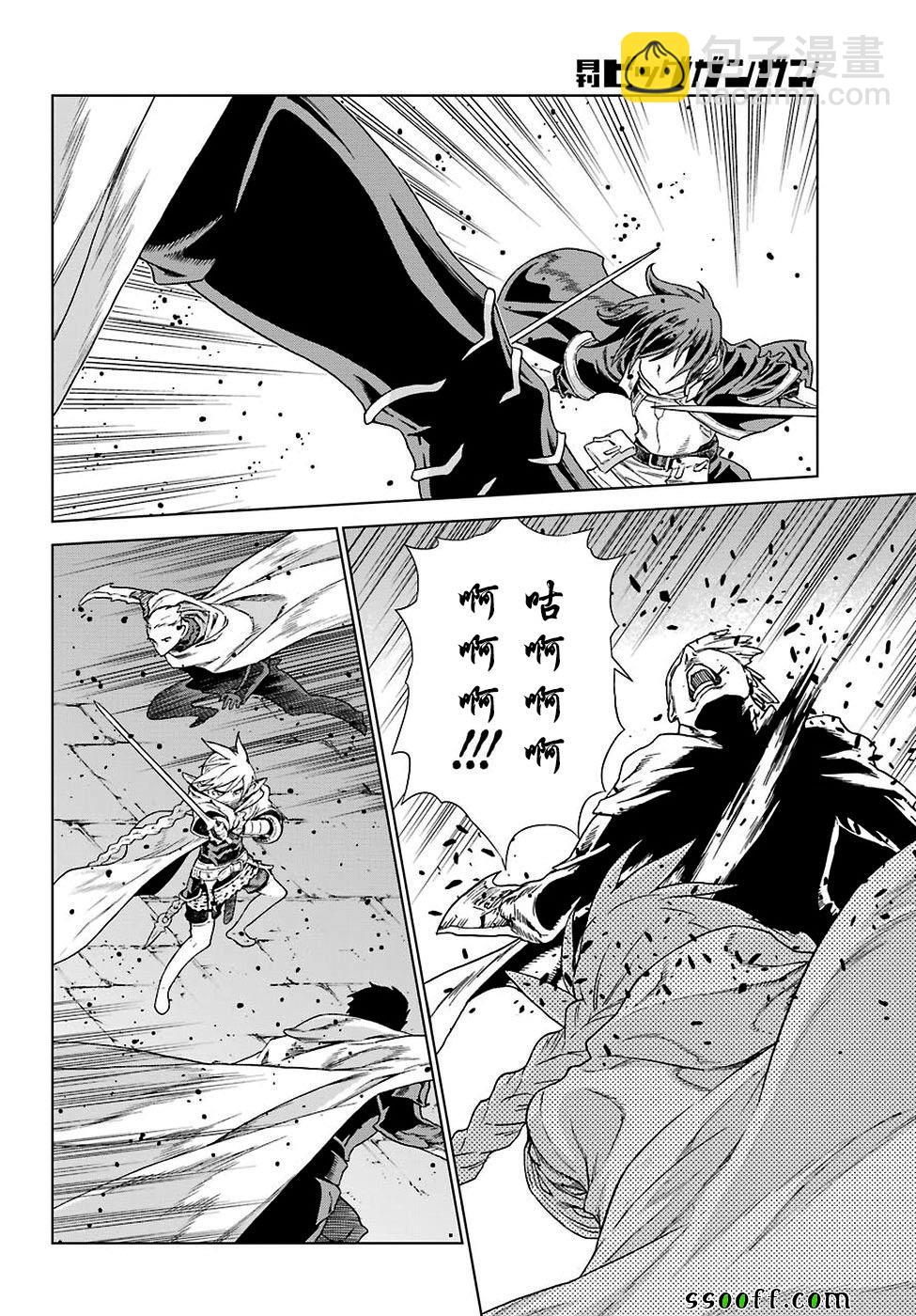第159话17