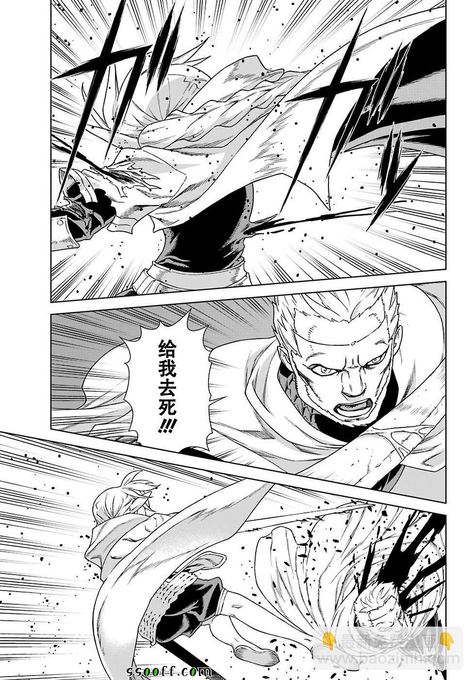 第159话18