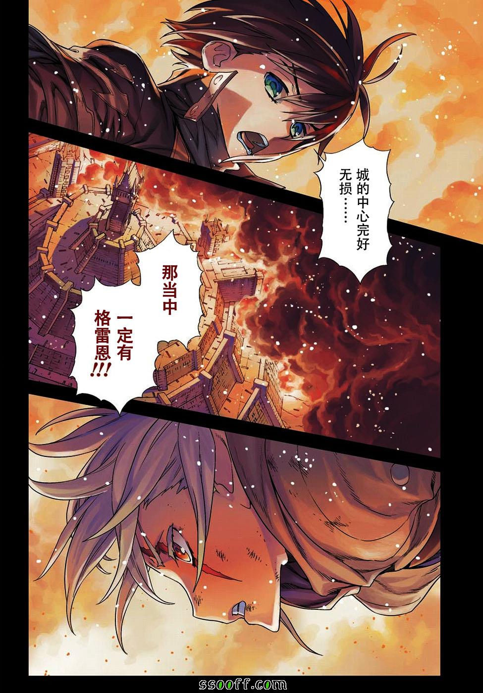 第159话2