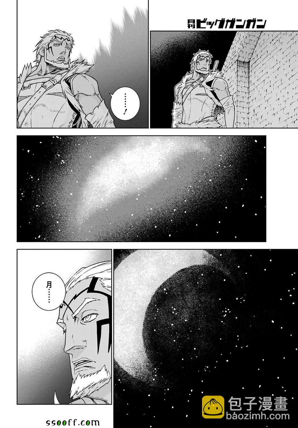 第159话21
