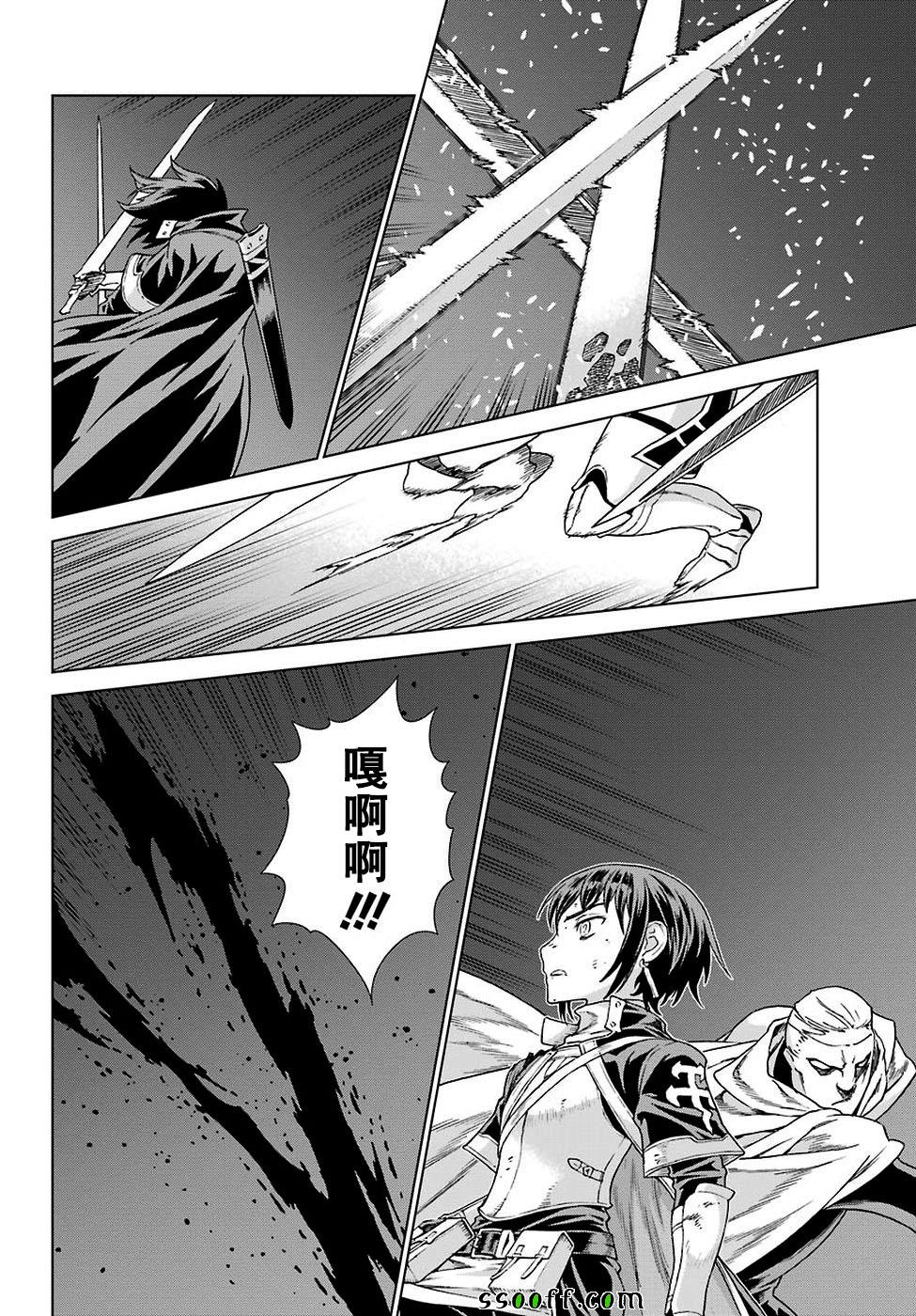 第159话23