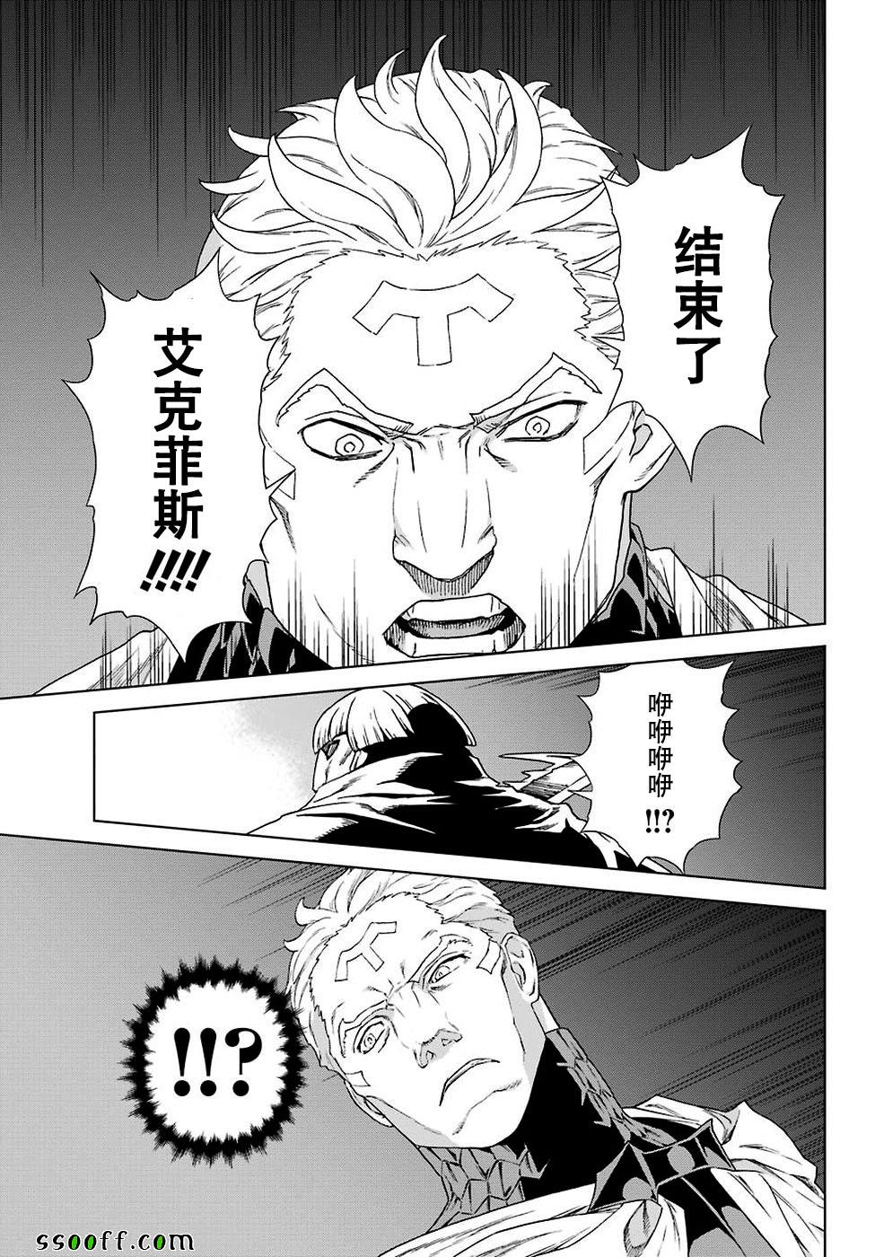 第159话24
