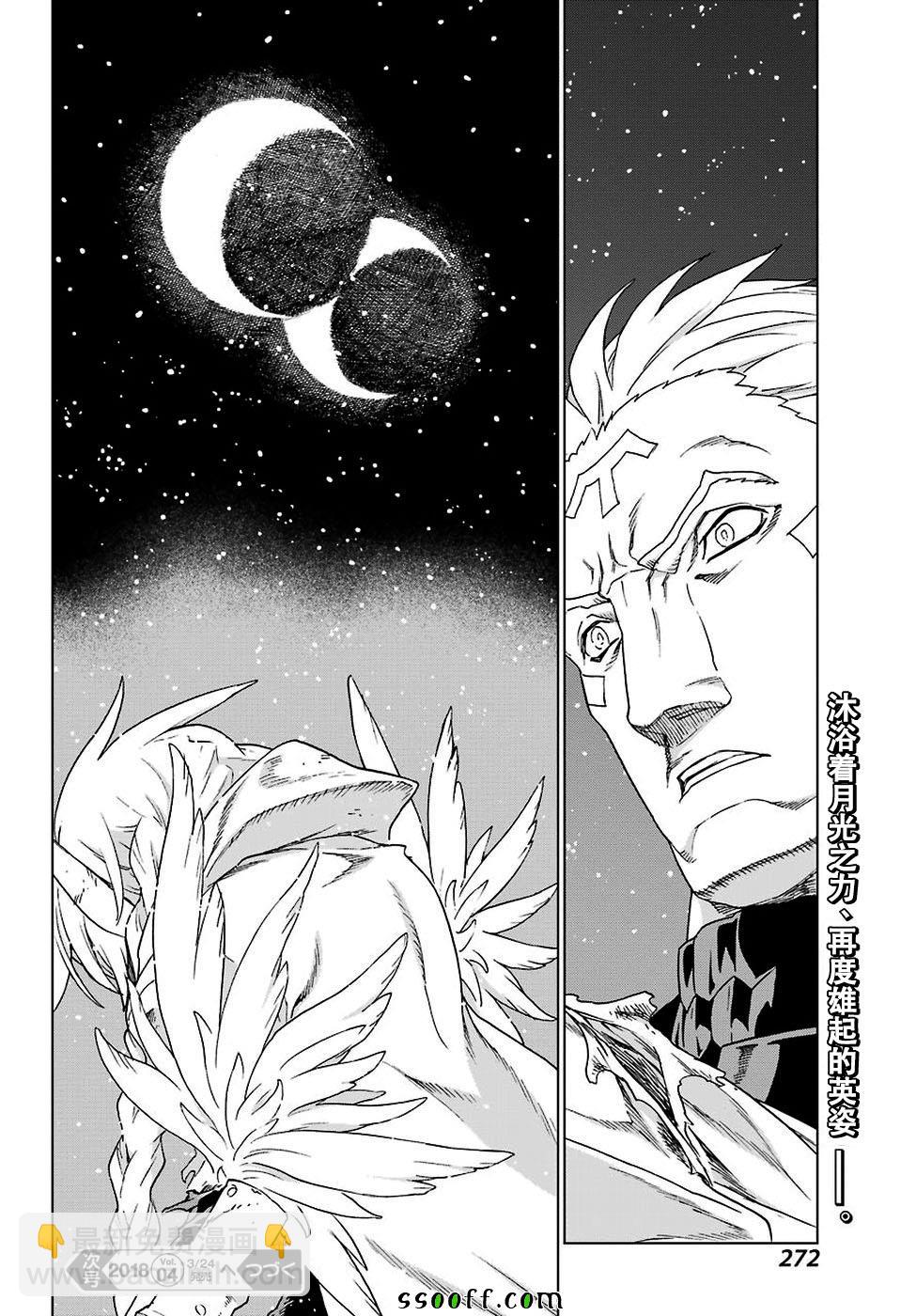 第159话26