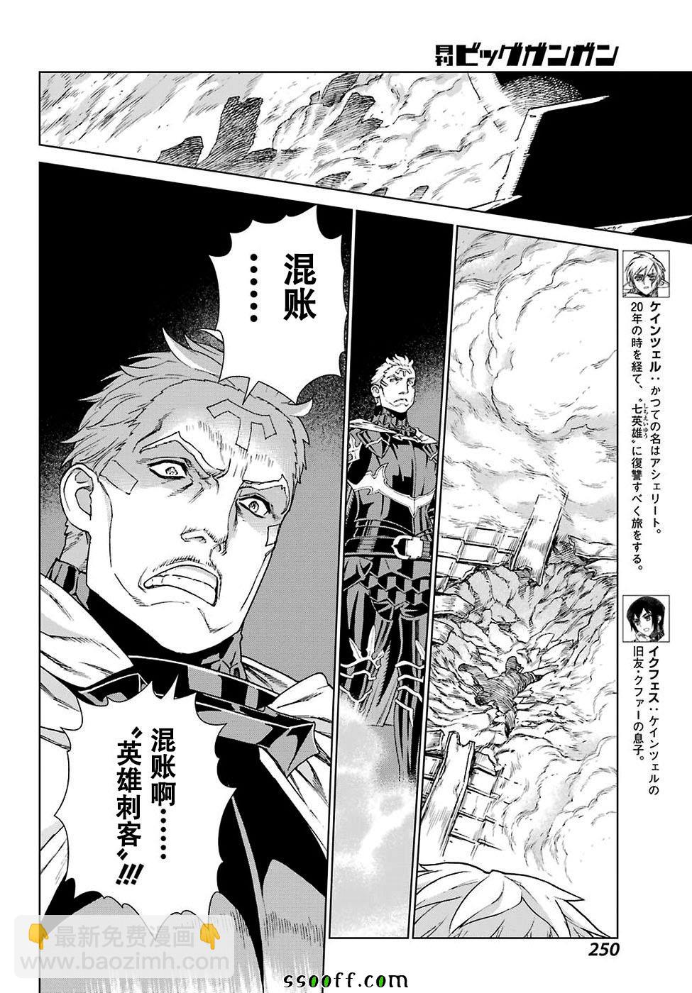 第159话6