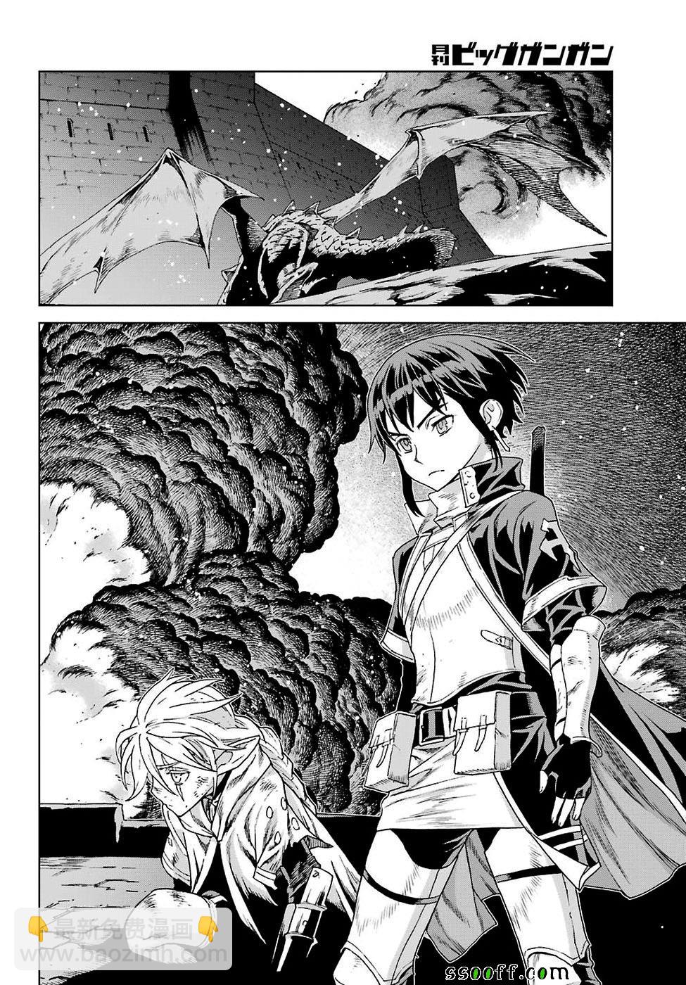 第159话8