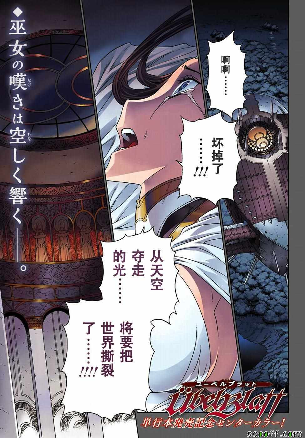 第164话0