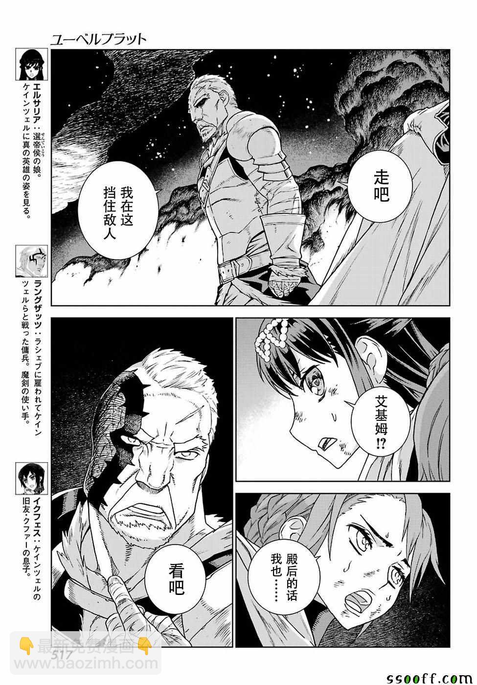 第164话10