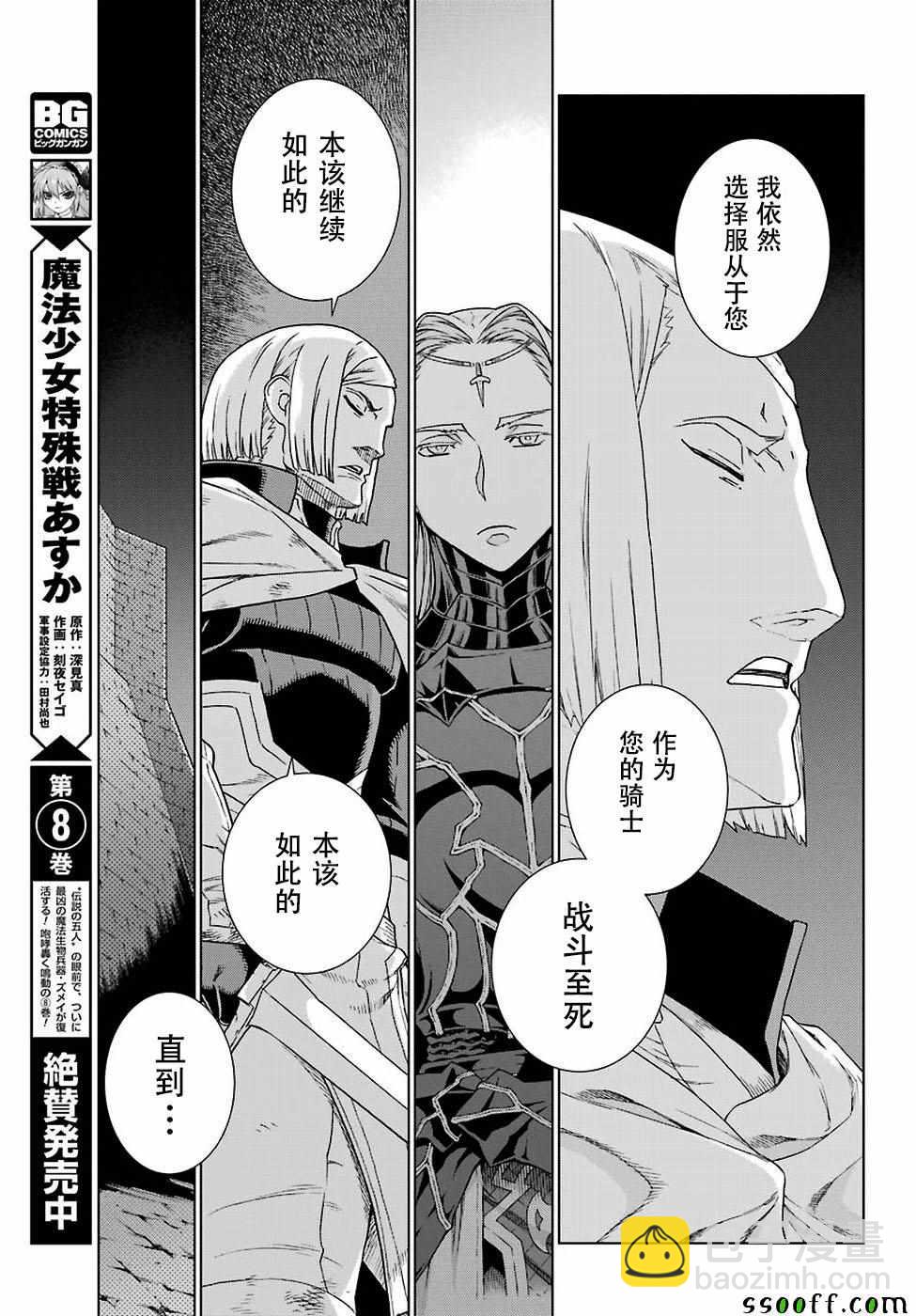 第164话14