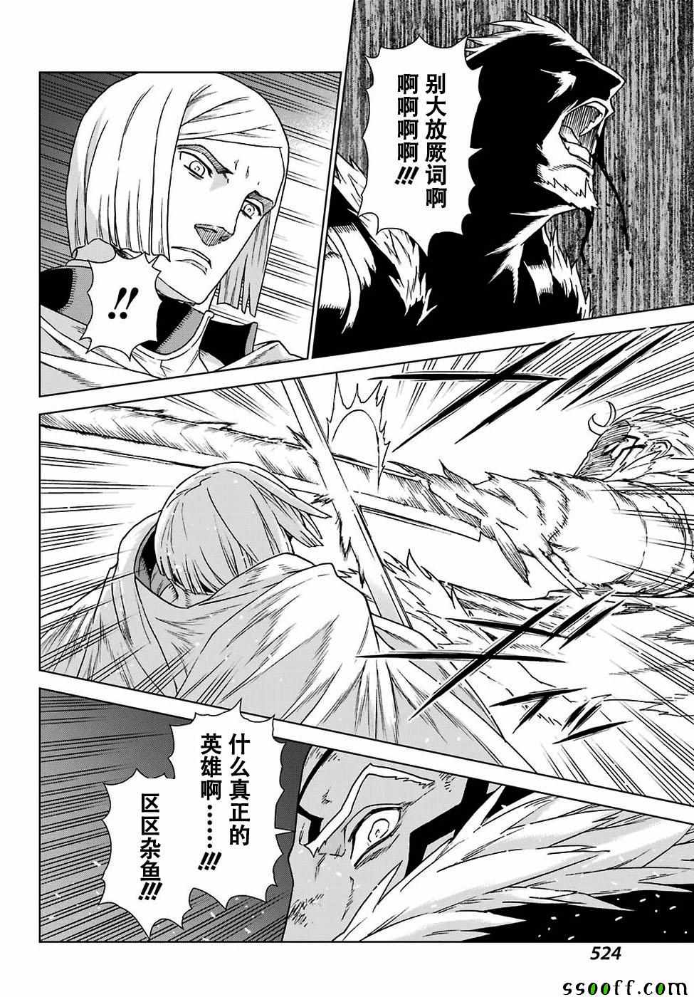 第164话17