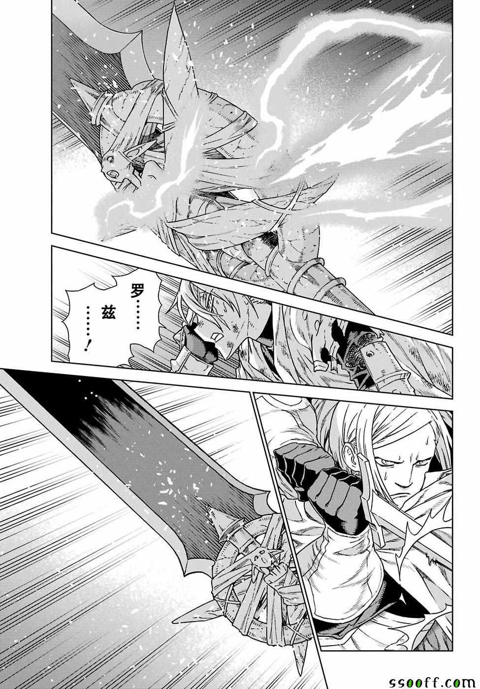 第164话18