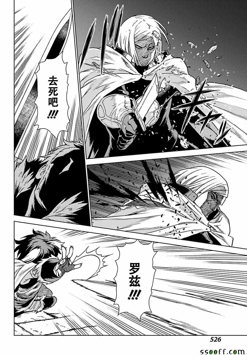 第164话19