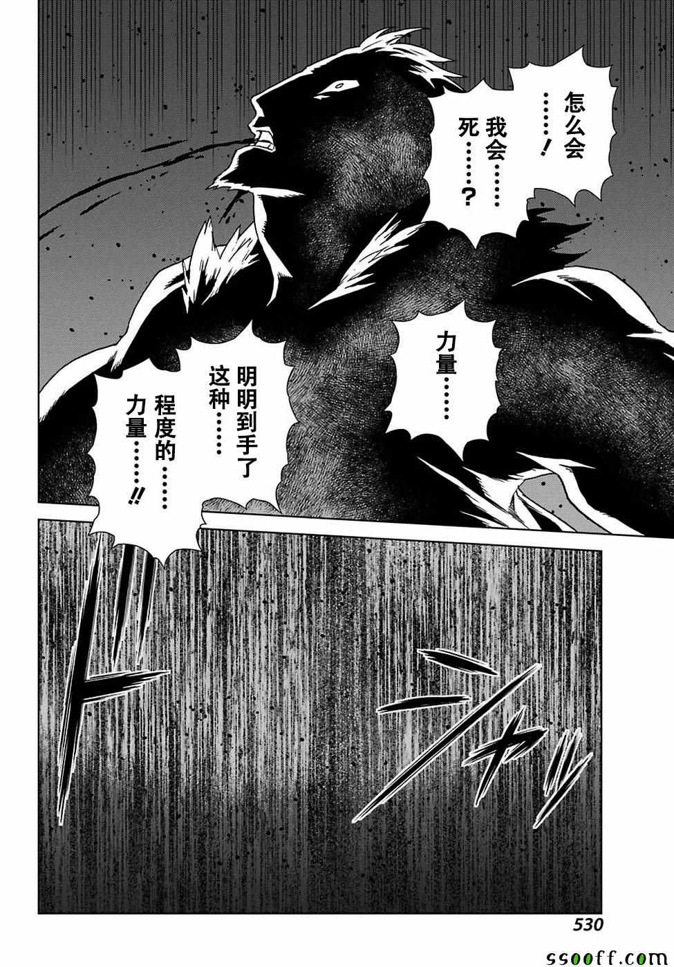 第164话22