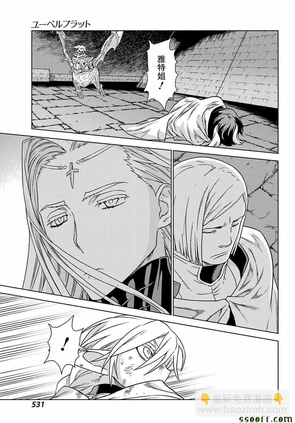 第164话23
