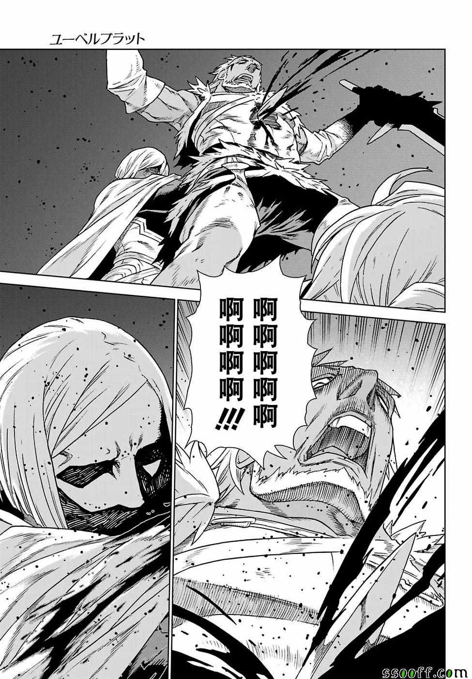第164话3