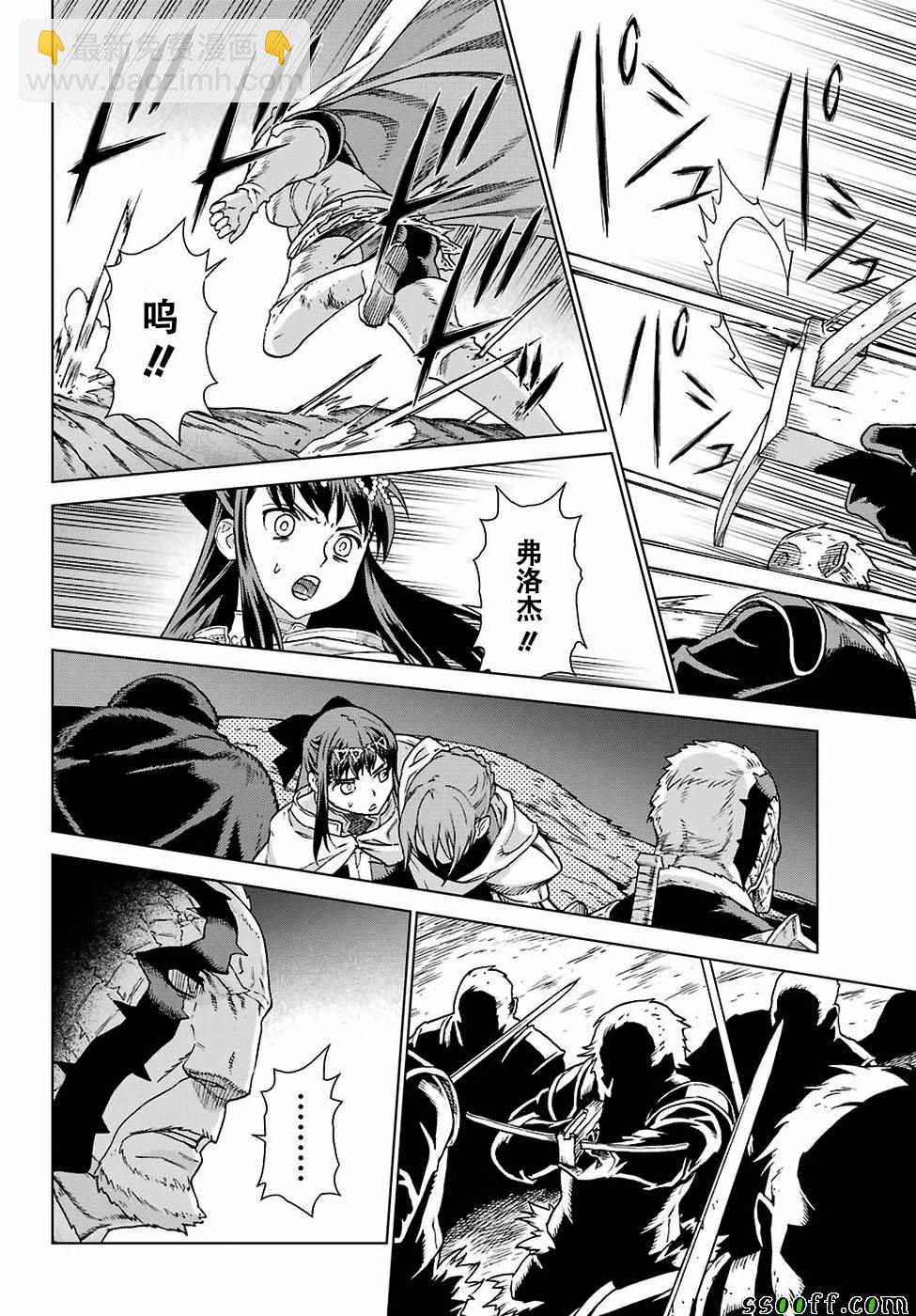 第164话9