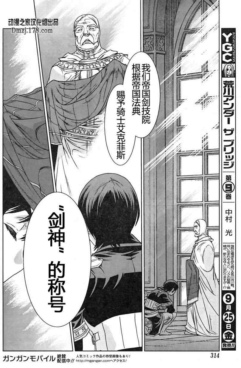 Act0979