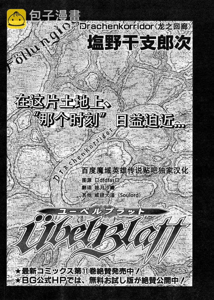 Act1041