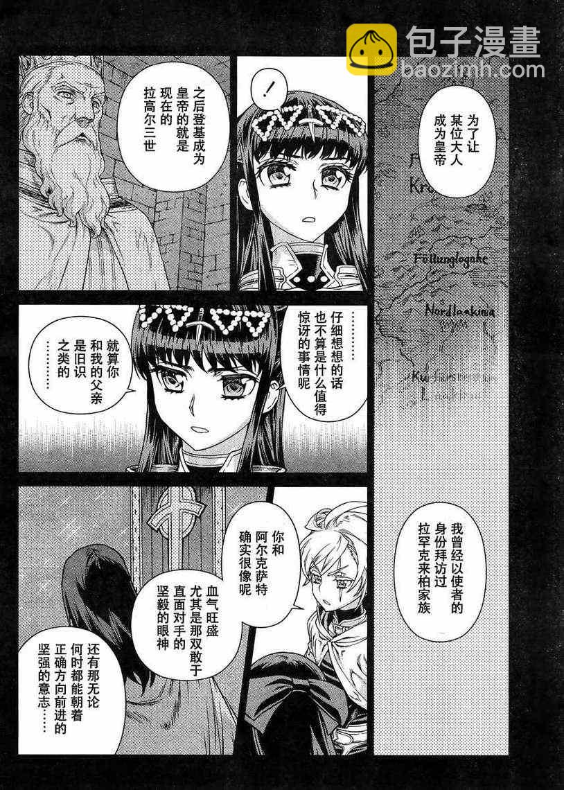 Act1045