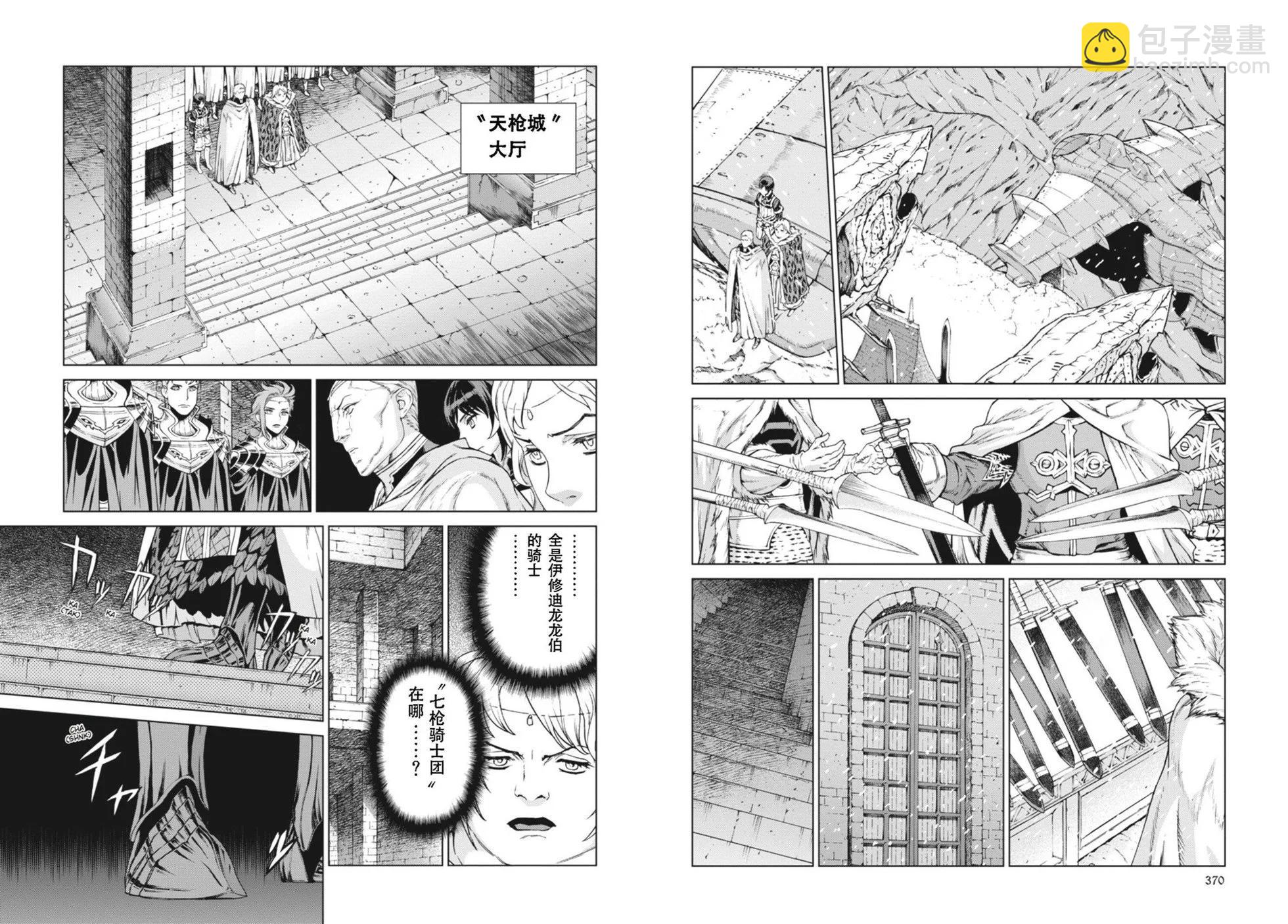 第12-13卷200