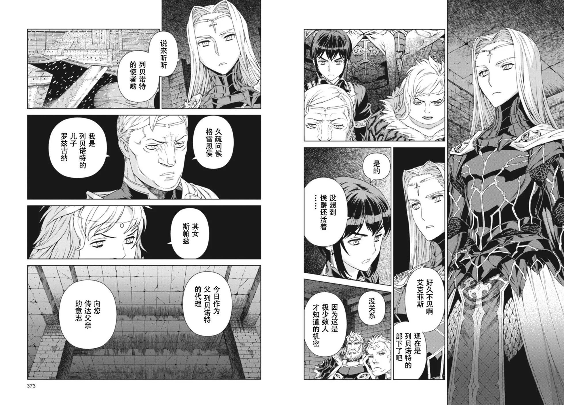 第12-13卷201