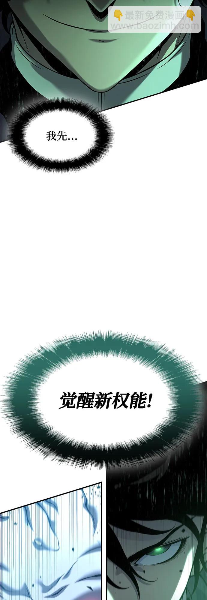 第12话101