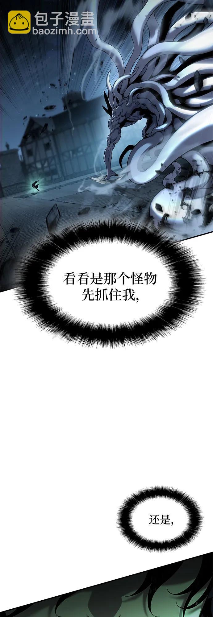 第12话104