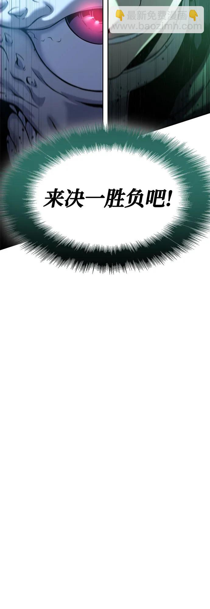 第12话106